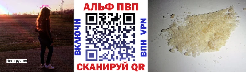 Купить  Среднеуральск  A-PVP кристаллы 