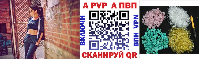 А ПВП мука Среднеуральск