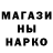 Бутират GHB Shell YT