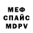 АМФЕТАМИН Розовый Gail Myers