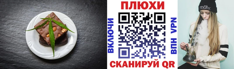 Печенье с ТГК марихуана  Купить закладки  Среднеуральск 