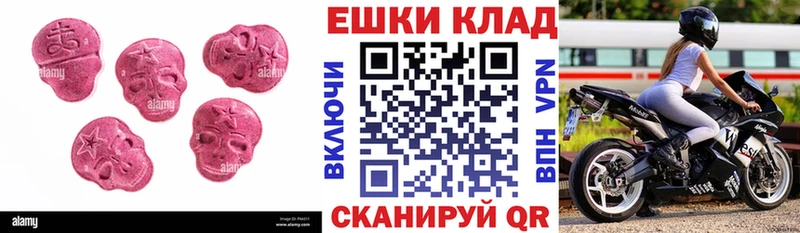 Экстази DUBAI  Купить  Среднеуральск 