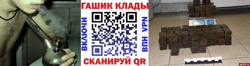 Купить закладки  Среднеуральск  ГАШИШ VHQ 