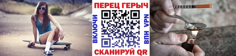 Купить  Среднеуральск  ГЕРОИН гречка 