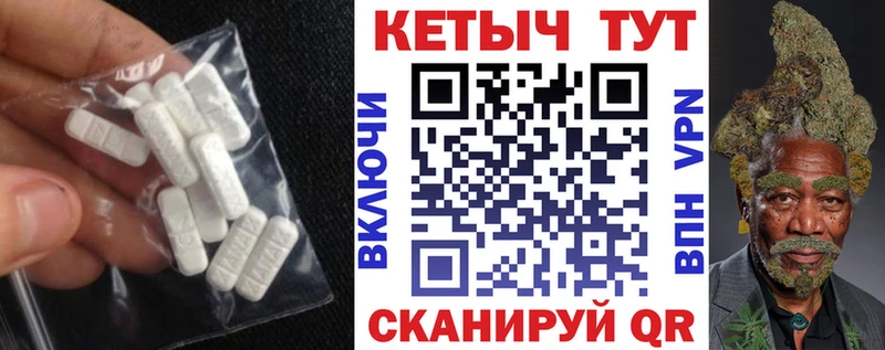 Кетамин VHQ  Купить где  Среднеуральск 