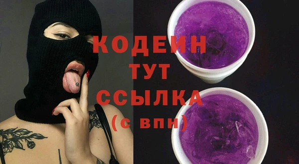 каннабис Зеленокумск