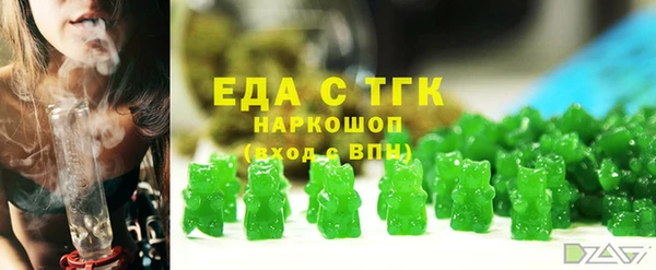 прущие грибы Зеленодольск