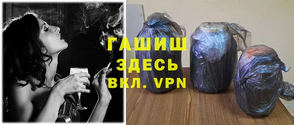 бутират Заволжье