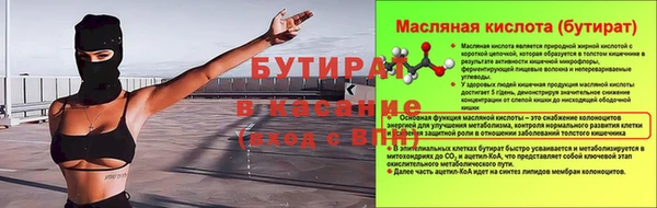 герыч Заводоуковск