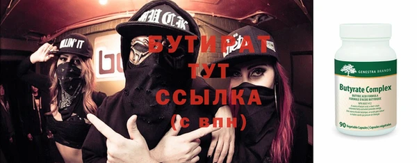 герыч Заводоуковск