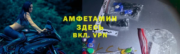 герыч Заволжск