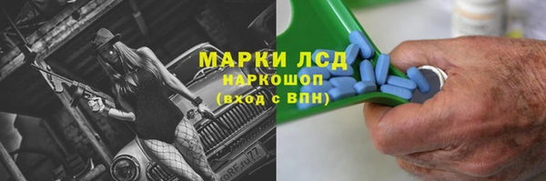 герыч Заводоуковск