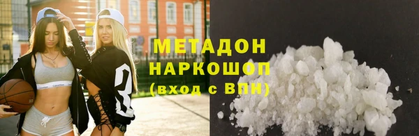 экстази Ельня