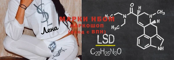 мяу мяу кристалл Сосновоборск