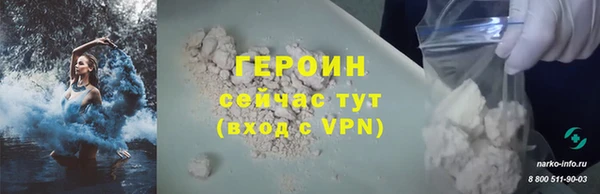 прущие грибы Зеленодольск