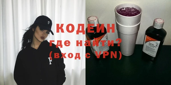 экстази Ельня