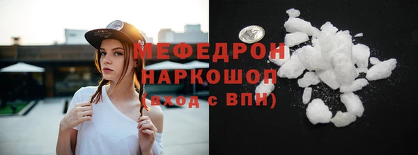 герыч Заводоуковск