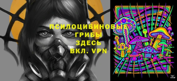 бутират Зерноград