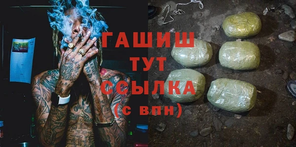 герыч Заволжск