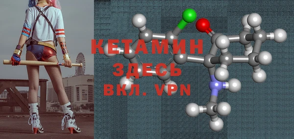 экстази Ельня