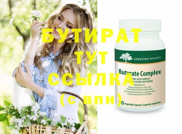 винт Елизово