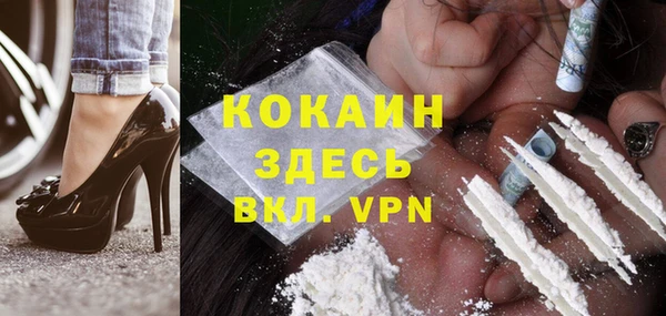 бутират Заволжье