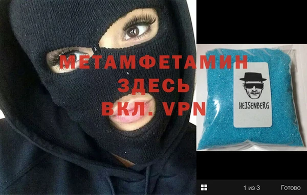 винт Елабуга