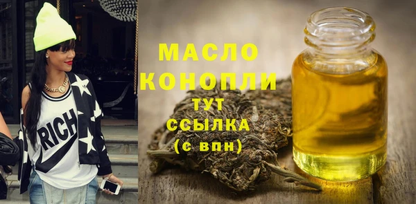 герыч Заводоуковск