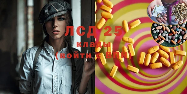 каннабис Зеленокумск