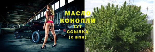 ГАЛЛЮЦИНОГЕННЫЕ ГРИБЫ Сосновый Бор