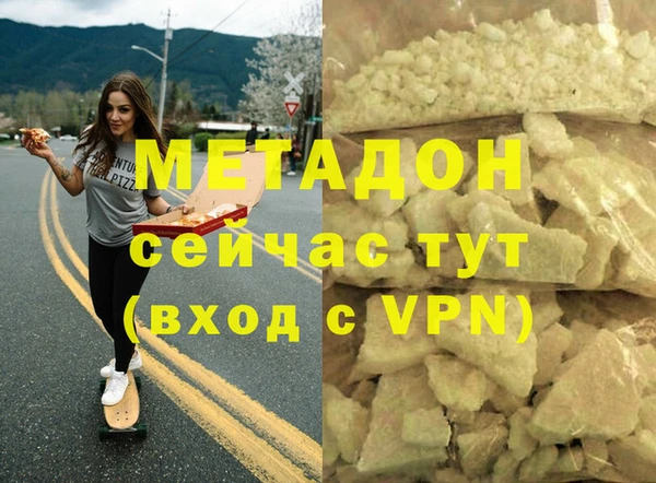 прущие грибы Зеленодольск