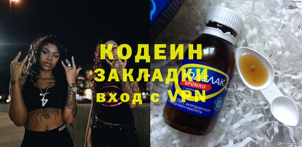 винт Елизово