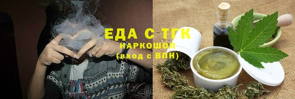 экстази Ельня