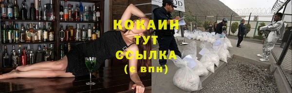бутират Заволжье