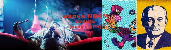 бутират Зерноград