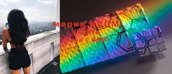 экстази Ельня