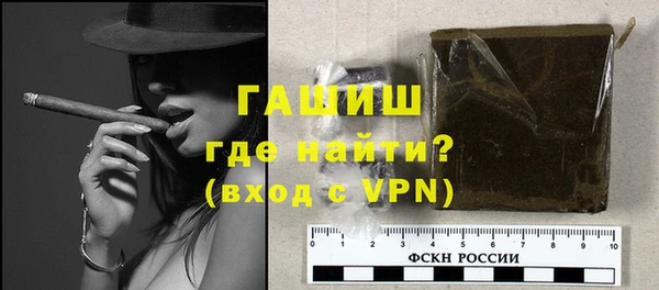 герыч Заволжск
