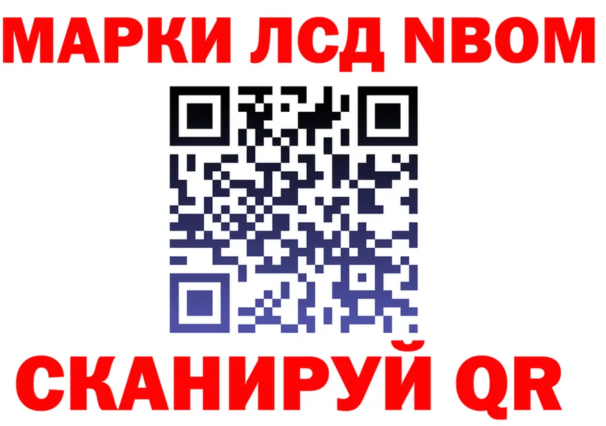 Марки N-bome 1500мкг ССЫЛКА это blacksprut Среднеуральск