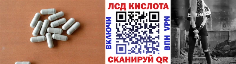 Купить где  Среднеуральск  Лсд 25 экстази ecstasy 
