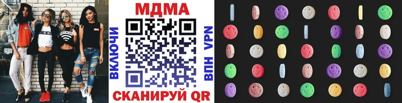 Купить где  Среднеуральск  МДМА молли 