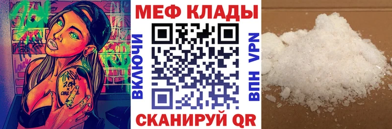Меф VHQ  Среднеуральск 