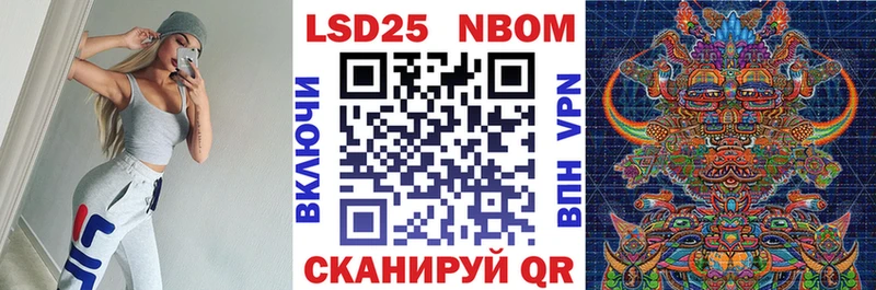 Купить закладки  Среднеуральск  Марки N-bome 1500мкг 