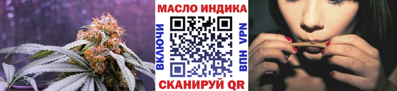 Дистиллят ТГК концентрат  Купить где  Среднеуральск 